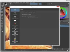 Krita Крита — скриншот 3